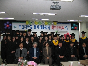 2011학년도 전기 학위수여식 대표이미지