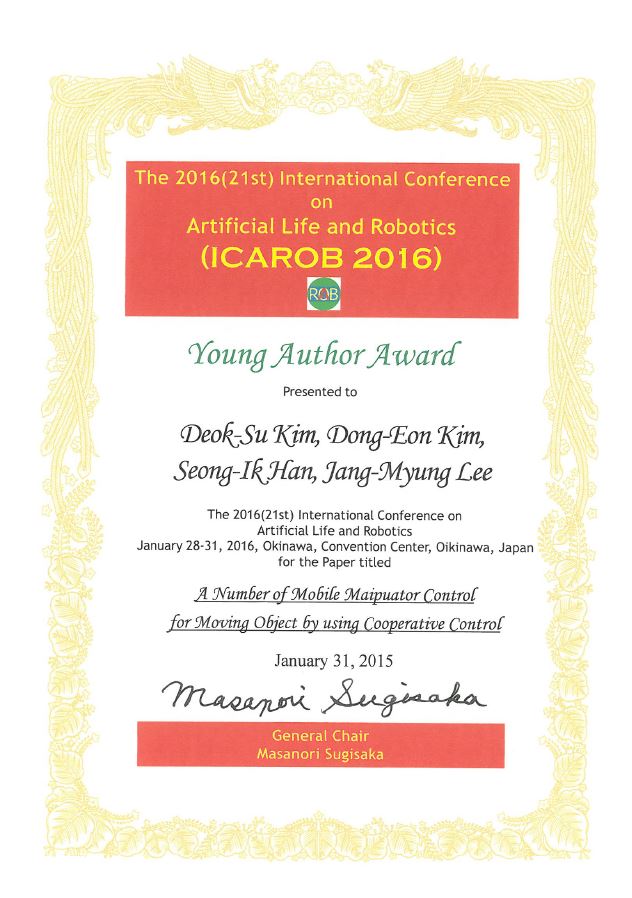 ICAROB 2016 Young Author Award main image