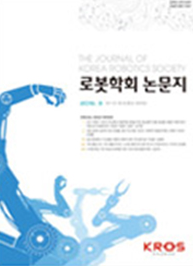 한국로봇학회 국문 논문지 우수 논문상(2010.11.26) main image